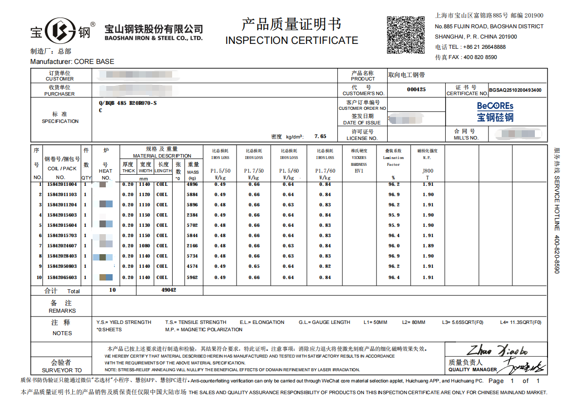 Electrical steel MTC sample