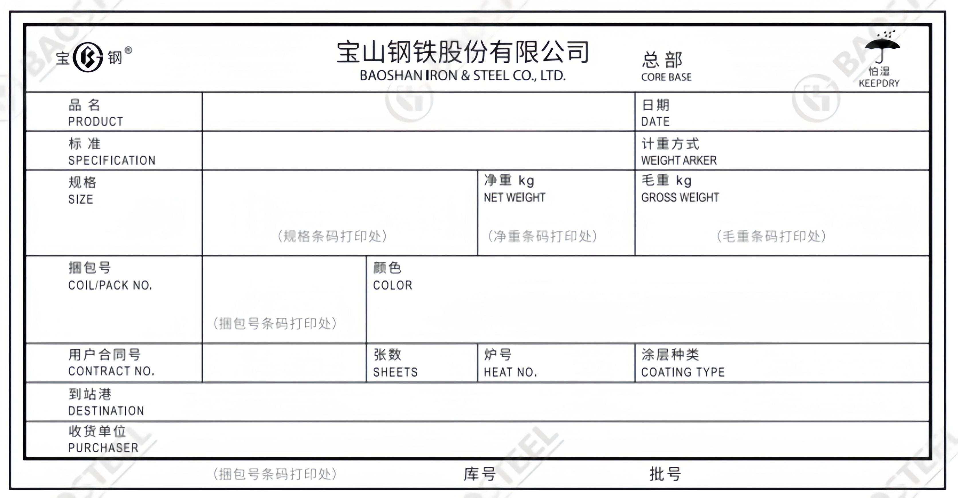 Export packing